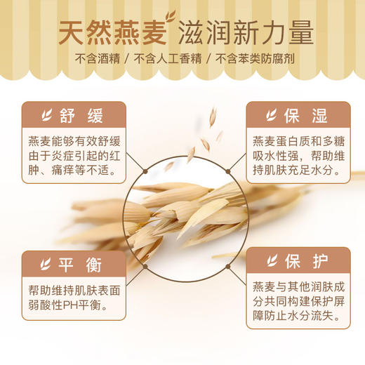 艾惟诺婴儿温和修护洗发露 354ml 商品图1