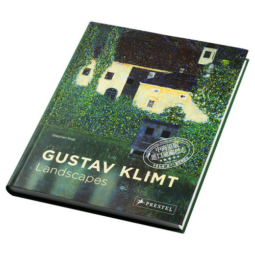 【中商原版】古斯塔夫·克里姆特：风景 英文原版 Gustav Klimt：Landscapes 商品图2
