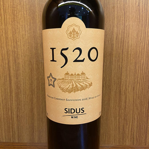 1520园中园干红葡萄酒 750ml*4瓶 洋河星得斯 商品图2