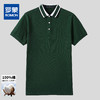 【爆款】罗蒙男士t恤短袖夏季撞色翻领青年休闲纯棉短袖Polo衫男 商品缩略图3