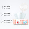 DT1120心相印婴儿抽纸（6包装） 商品缩略图2