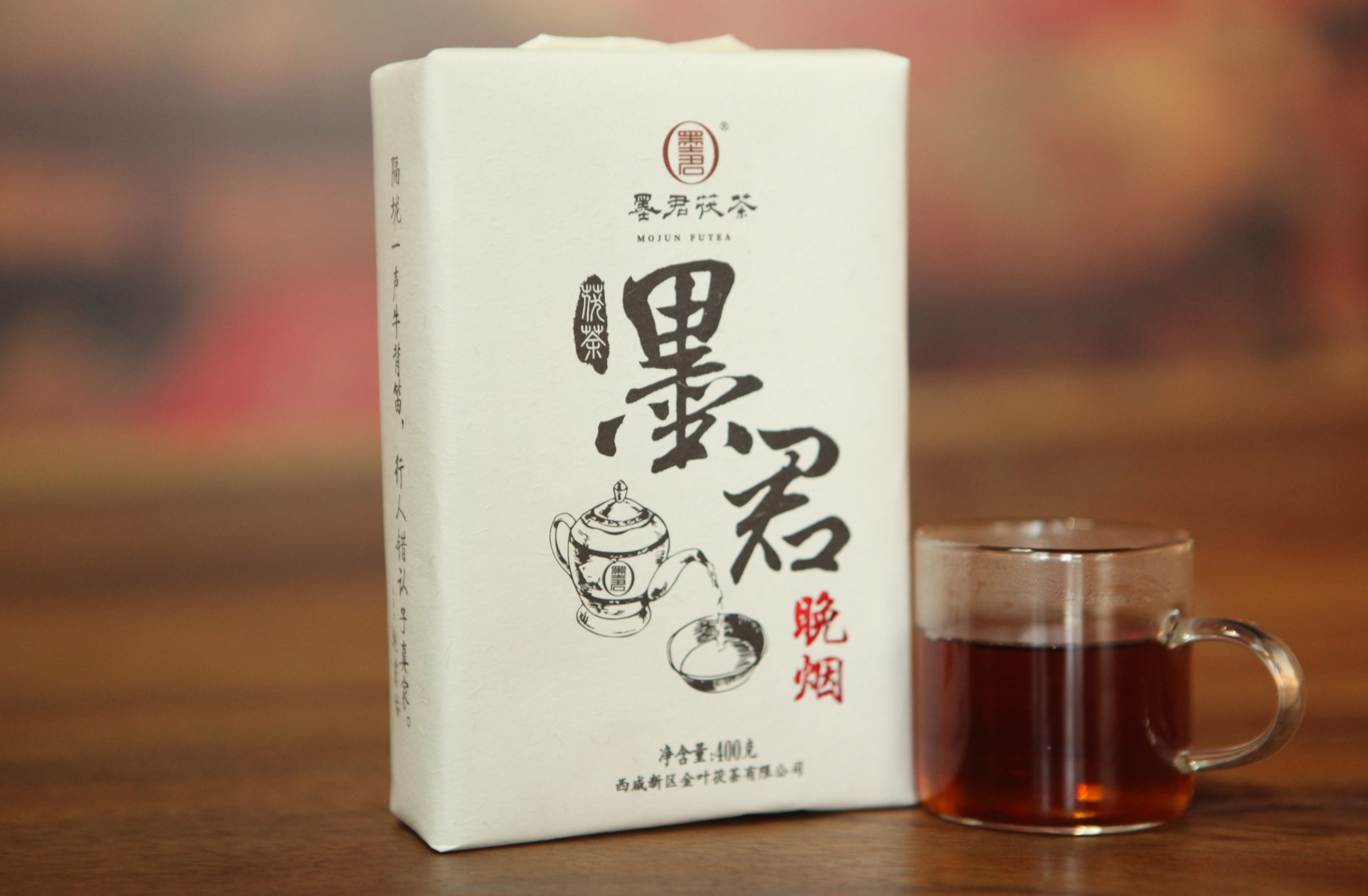 墨君茯茶墨君晚烟400g