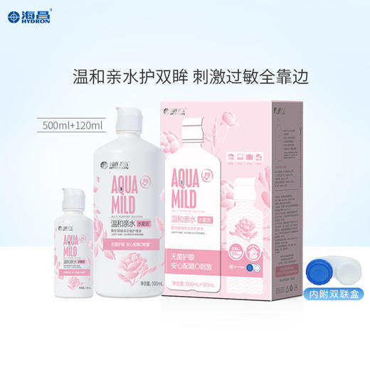 【护理液】海昌温和水蜜语500+120ml护理液 商品图2