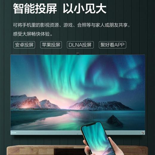 海信（Hisense）电视 55V3F 商品图8