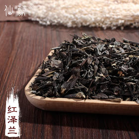 仙蒙 红泽兰 500克 1kg