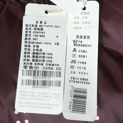 佐尔美冬季新款中长款立领时尚双穿波点羽绒服女E94YY42 商品图3