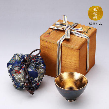 莺歌烧 孔雀 釉莺歌 24K  金盖碗金公道金杯  日式金杯公道杯盖碗家用茶杯茶具茶道 商品图3