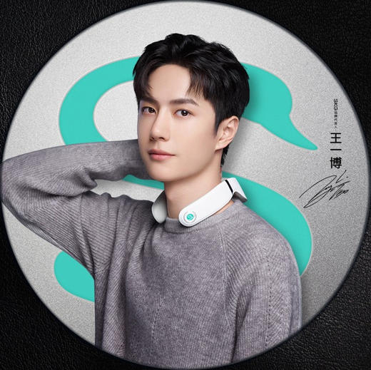 SKG王一博同款G7旗舰物理按摩器肩颈椎部按摩仪热灸原价999 商品图3