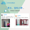 华西珐玛 婴幼儿桂花清凉祛痱凝露 商品缩略图3