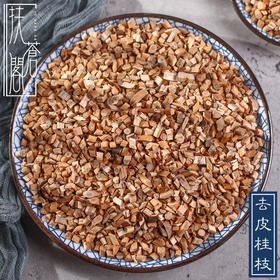 仙蒙道地堂 广西去皮桂枝尖 500克 1000克