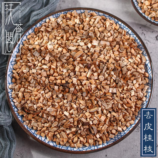 仙蒙道地堂 广西去皮桂枝尖 500克 1000克 商品图0