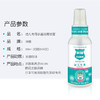秒杀 | 日本神样婴儿免洗除菌消毒液1瓶 儿童杀菌喷雾宝宝专用80ml（不支持无理由退换） [福利品] 商品缩略图3
