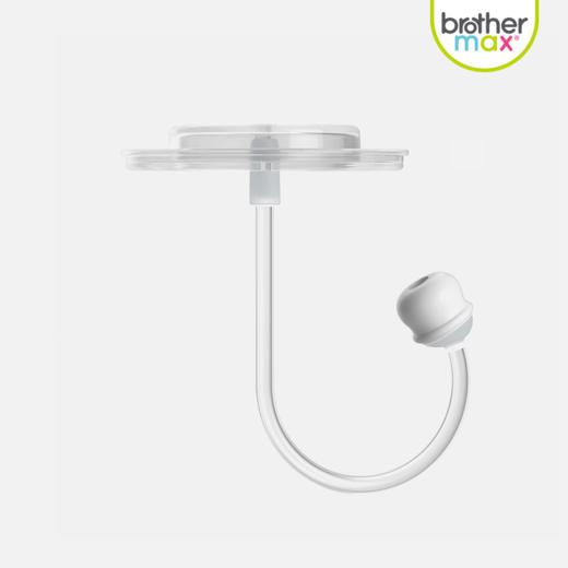 brothermax奶瓶重力球吸管原装配件手柄奶瓶防呛吸管6-12个月宝宝 商品图0