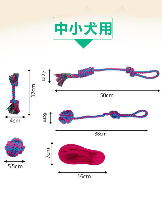 狗狗玩具狗咬绳 绳结玩具 磨牙耐咬棉绳玩具球 商品图4