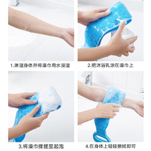 硅胶搓澡巾，搓澡不求人！】上千根硅胶刷毛，深入清洁老废角质，温和不伤肤，去暗沉、鸡皮、后背痘痘，皮肤又白又嫩！ 商品图4
