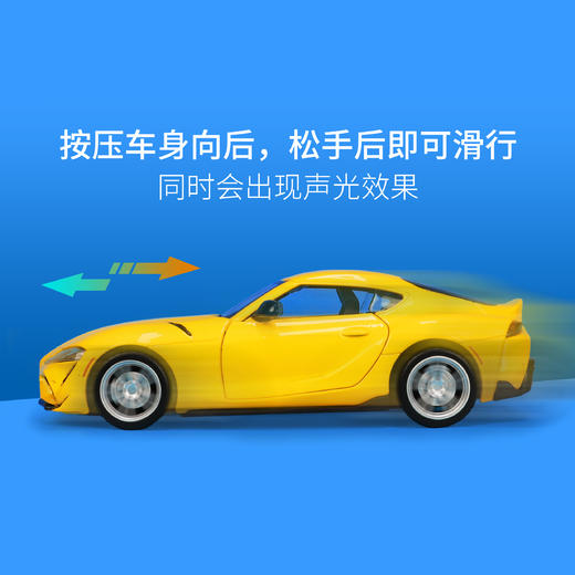 【精致系列】1:33 丰田卡罗拉（声光） 商品图3