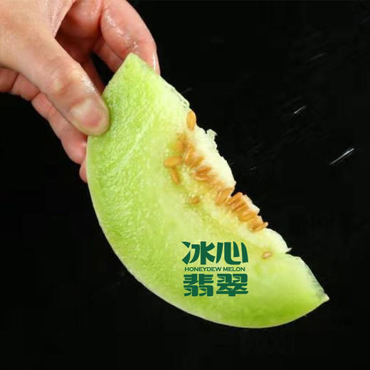 冰心翡翠 商品图5