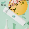 月光白茶龙珠(长盒) 商品缩略图0