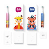 ApiYoo 荷兰艾优A7儿童电动牙刷 宝宝学生电动牙刷卡通声波震动3-12岁儿童 (自带刷头*2) 商品缩略图0