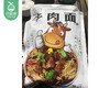 晋江洪牛汇牛肉面*2包（650g/包）生产日期: 3月 商品缩略图2