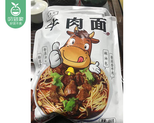 晋江洪牛汇牛肉面*2包（650g/包）生产日期: 3月 商品图2