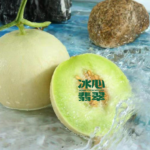 冰心翡翠 商品图2