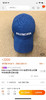 巴黎世家BALENCIAGA棒球帽-蓝色 商品缩略图8