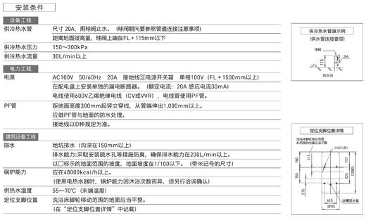 日本 OG Wellness 奥绩助舒德黛本HK227全护理担架式助浴系统 商品图8