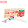 齿美屋草莓味果冻状儿童牙膏50g 商品缩略图0