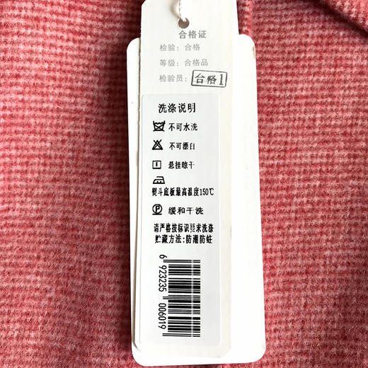 佐尔美商场同款气质时尚修身显瘦千鸟格纹绒软毛呢外套E04SM01 商品图4