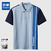 【全棉面料】罗蒙短袖t恤男夏季薄款经典翻领拼色字母休闲Polo衫 商品缩略图1