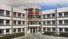 临汾市解放路第三学校风采展示