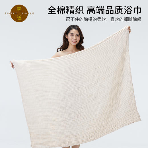 素道天然有机彩棉浴巾 纯棉纱布多用毯 不掉毛A类吸水加厚浴巾毯 商品图1