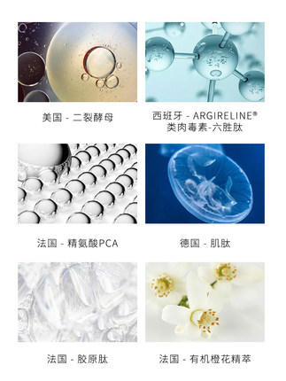 B1F 薇迷渥斯卡鱼子水润抗糖橙花油  35ml/瓶 商品图3