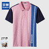 【全棉面料】罗蒙短袖t恤男夏季薄款经典翻领拼色字母休闲Polo衫 商品缩略图2