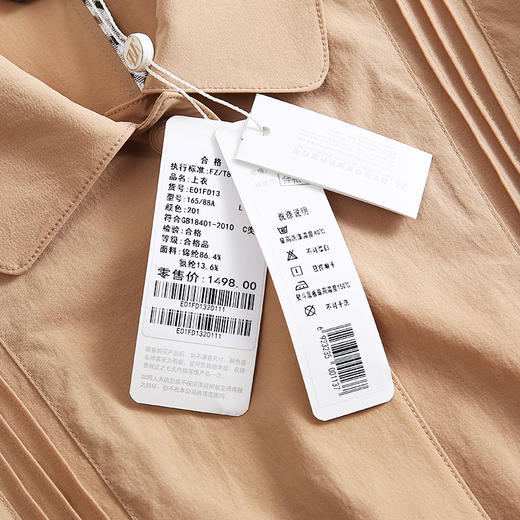 佐尔美早春季新款时尚气质减龄纯色西装衬衣领外套女E01FD13 商品图4