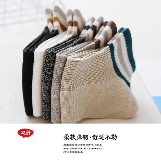 拾露 | 袜子男士透气中筒纯棉船袜【5双装】YF1043 商品图3