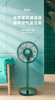 日本sezze西哲循环扇电风扇家用落地扇静音360度摇头台立风扇268W 商品缩略图2