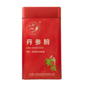 丹参粉3g/袋*30袋/盒