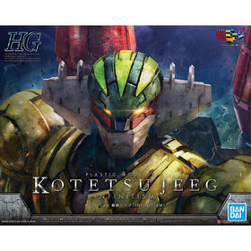 万代 HG 1/144 KOTETSU JEEG