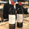 庄主签名·奥巴里奇酒庄干红 Chateau Haut-Bages Liberal 2018 商品缩略图2