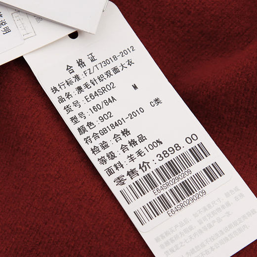 佐尔美冬季女装纯色百搭针织羊毛呢子大衣外套双面呢E64SR02 商品图4