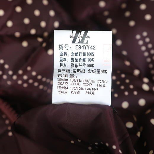佐尔美冬季新款中长款立领时尚双穿波点羽绒服女E94YY42 商品图4