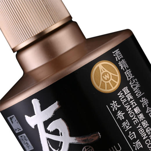 52度五粮液友酒（友义）500ml 单瓶 商品图4
