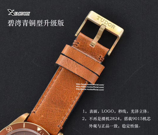 XF 青铜🔥硬核！青铜来袭，舍我其谁！帝驼青铜铜花，青铜表壳的独特魅力在于它的可玩性，产生氧化反应，留下属于自己的独特痕迹 商品图4