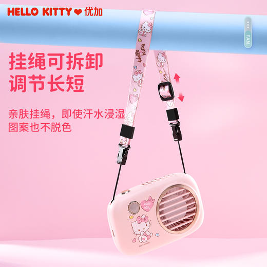 helloKitty凯蒂猫夏日挂脖小风扇可爱风力大usb充电儿童成人便携挂脖式风扇 商品图4
