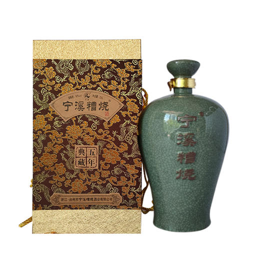 2.5L宁溪糟烧五年典藏 商品图0