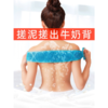 硅胶搓澡巾，搓澡不求人！】上千根硅胶刷毛，深入清洁老废角质，温和不伤肤，去暗沉、鸡皮、后背痘痘，皮肤又白又嫩！ 商品缩略图1
