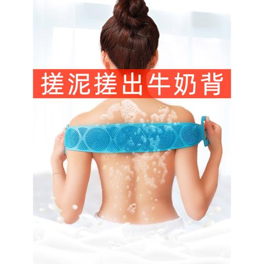硅胶搓澡巾，搓澡不求人！】上千根硅胶刷毛，深入清洁老废角质，温和不伤肤，去暗沉、鸡皮、后背痘痘，皮肤又白又嫩！ 商品图1