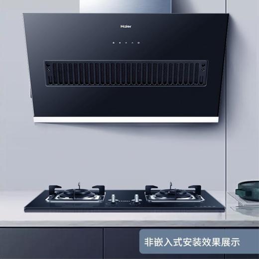 海尔（Haier）烟机CXW-219-C1902 商品图4